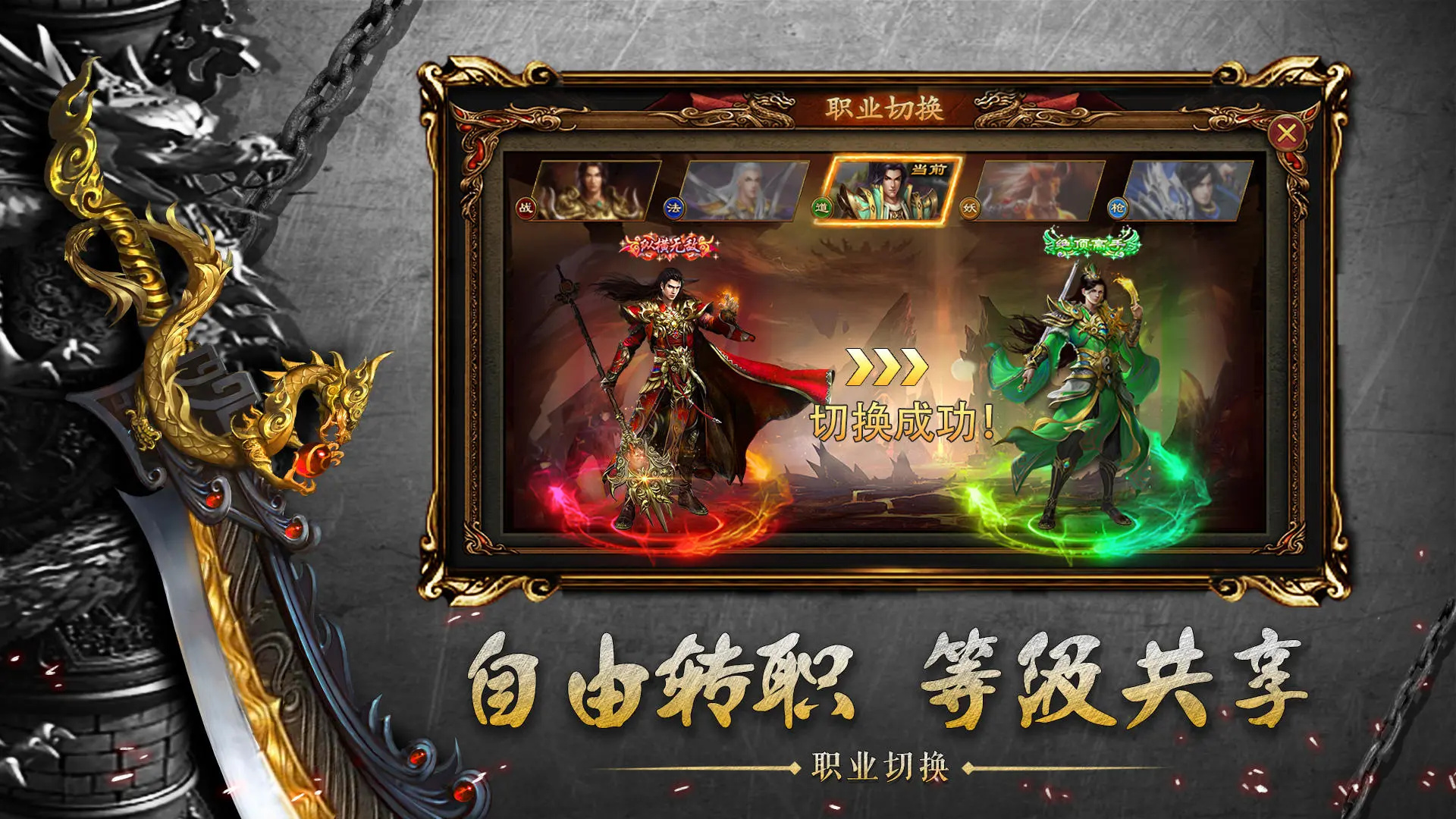 王者觉醒官网版图2