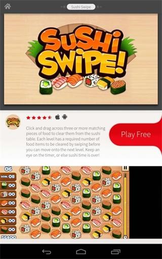 AdobeAIR手机版图1