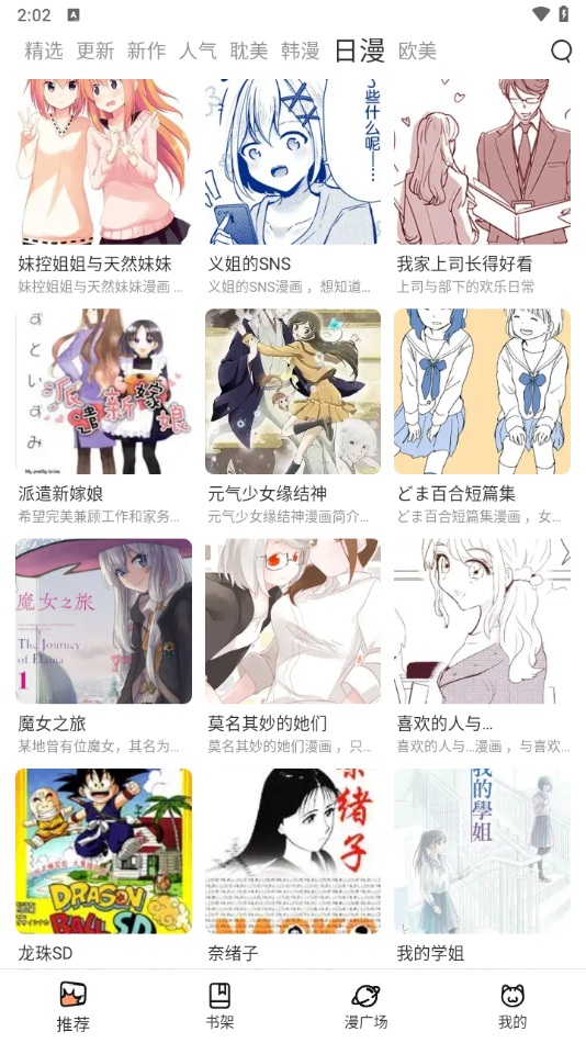 图2