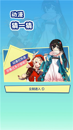 clicli动漫纯净版图2