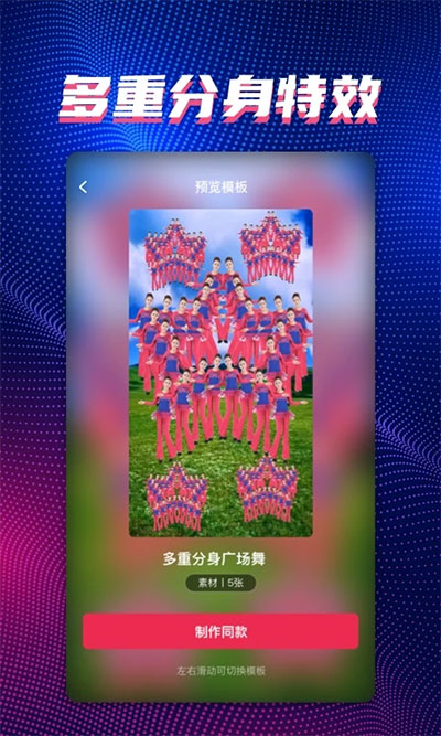 甜拍app图2