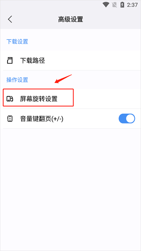 傲游浏览器app