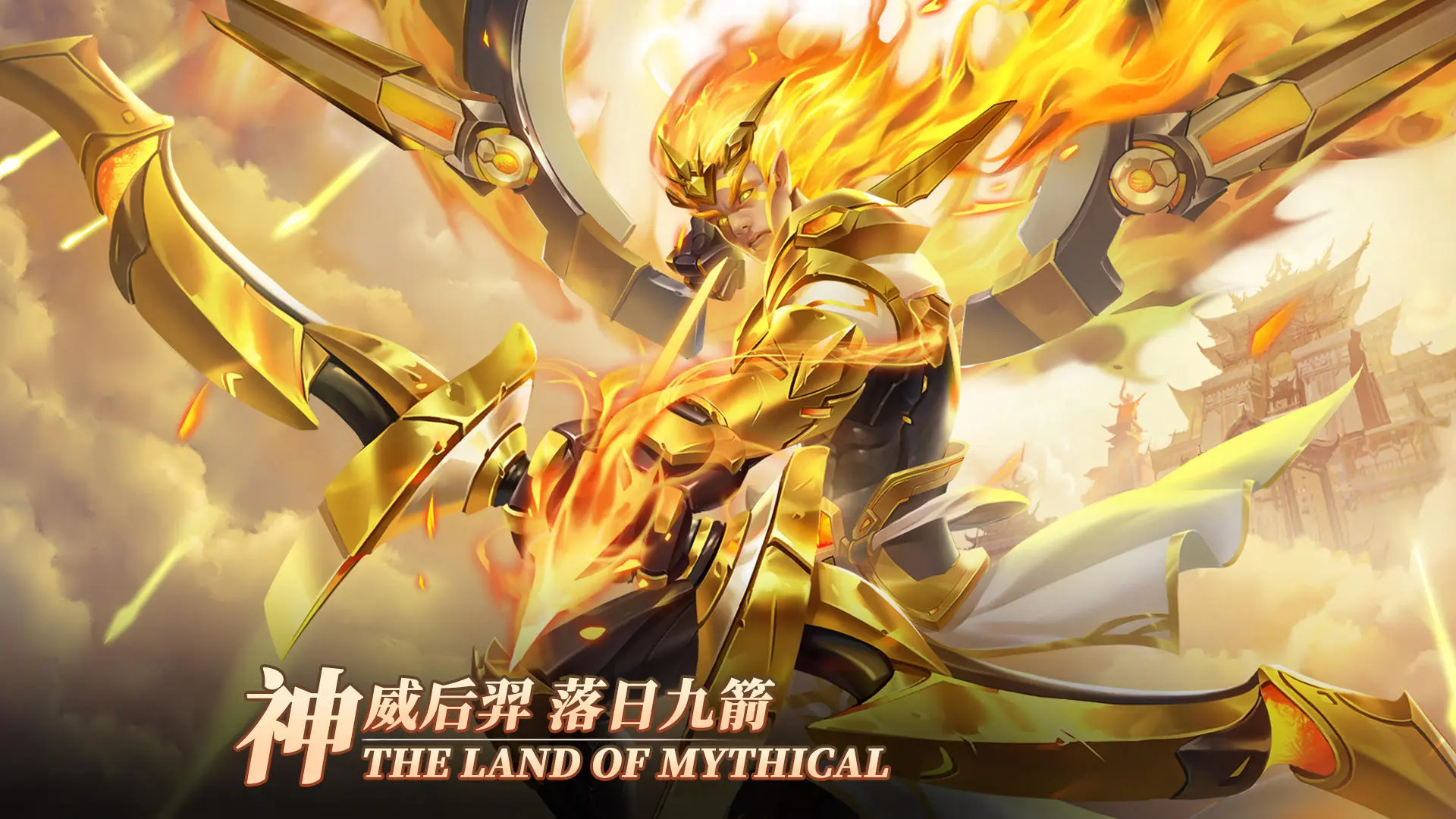 幻想神话志官网版图1