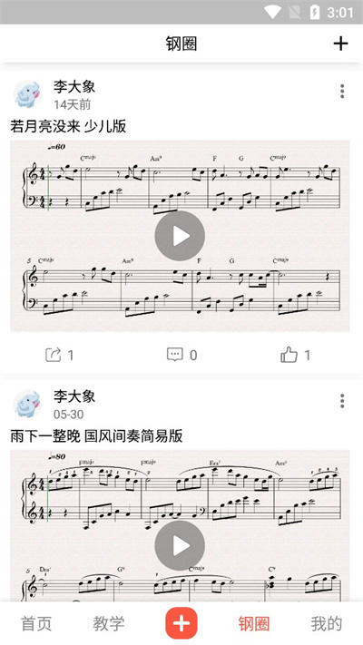 图2