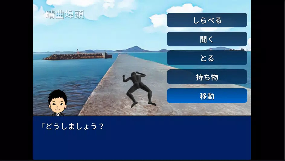 托托利连环谋杀案游戏(tottori serial murder cases)图1