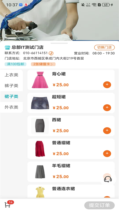 图3