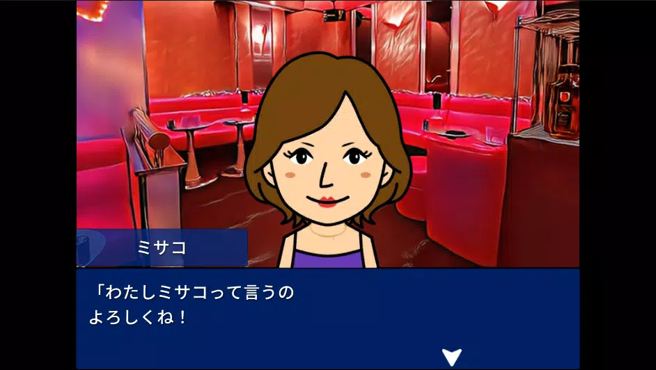托托利连环谋杀案游戏(tottori serial murder cases)图2