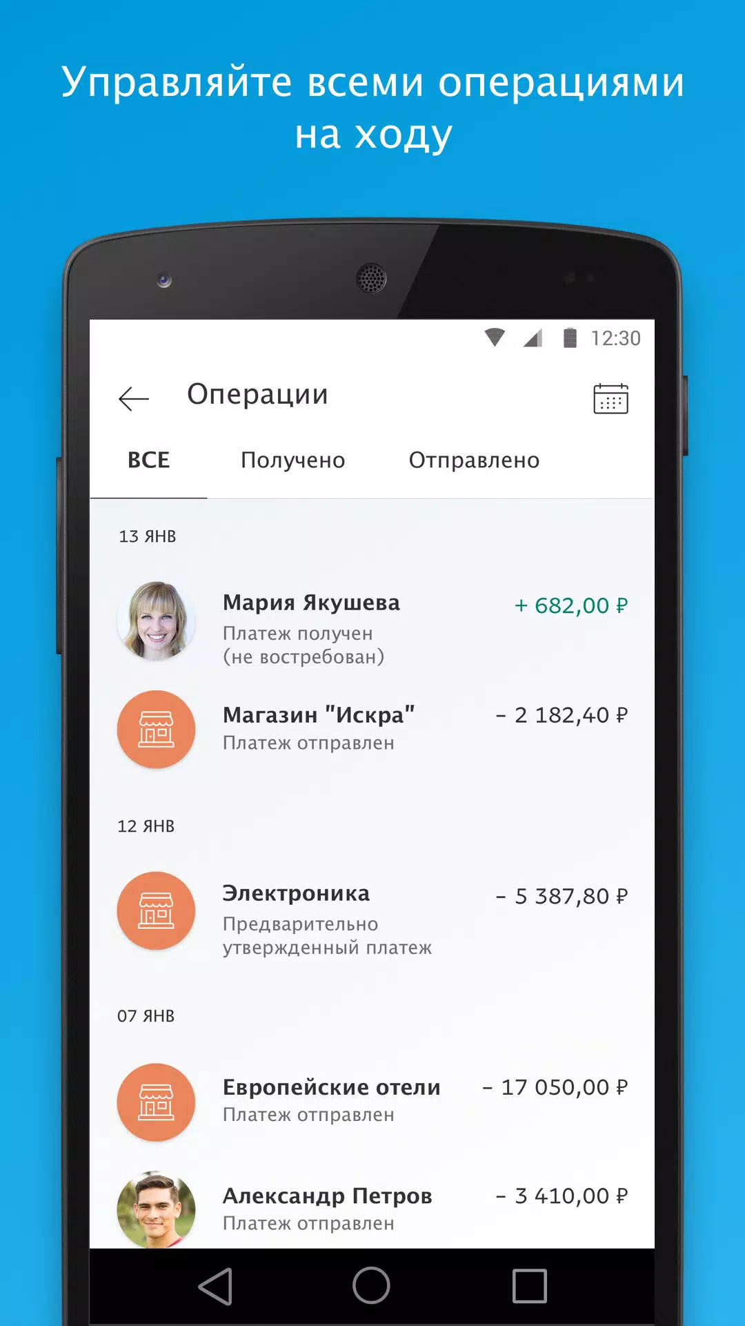 谷歌商店PAYPAL官网版图3