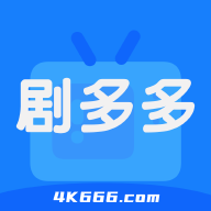 剧多多影视免费版