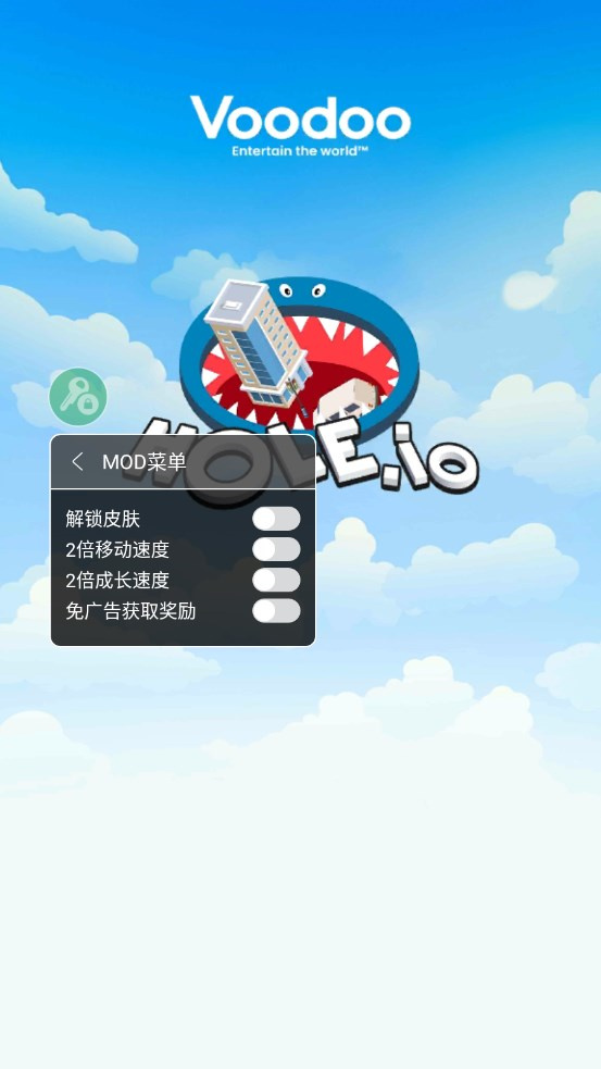 黑洞大作战官方版图2