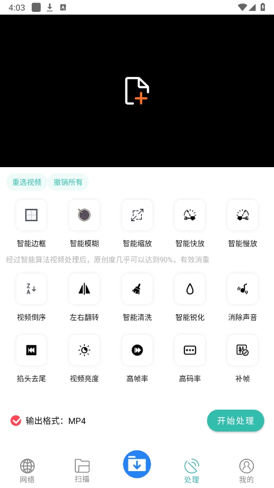 下载工具箱图1