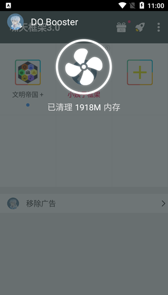 啸天框架3.0防闪退版图3