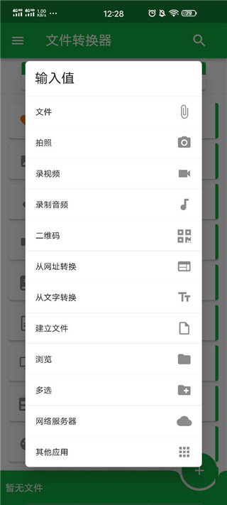 图1