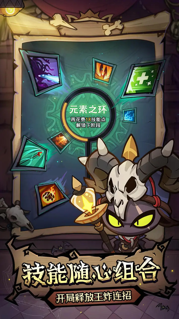 风之旅迹图2