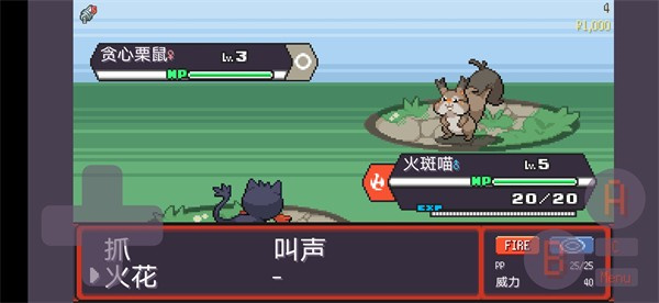 宝可梦肉鸽妖梦游戏图2