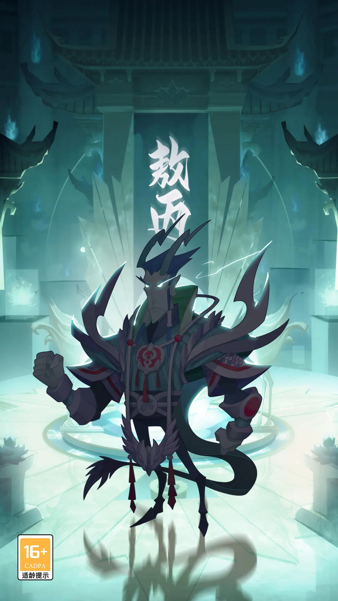六界召唤师图2