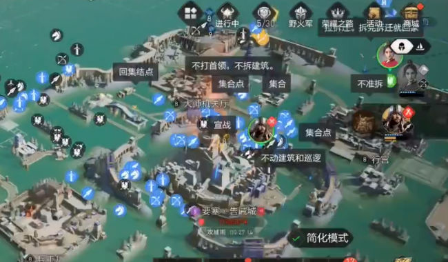 保卫要塞官网版图3