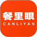 餐里眼app
