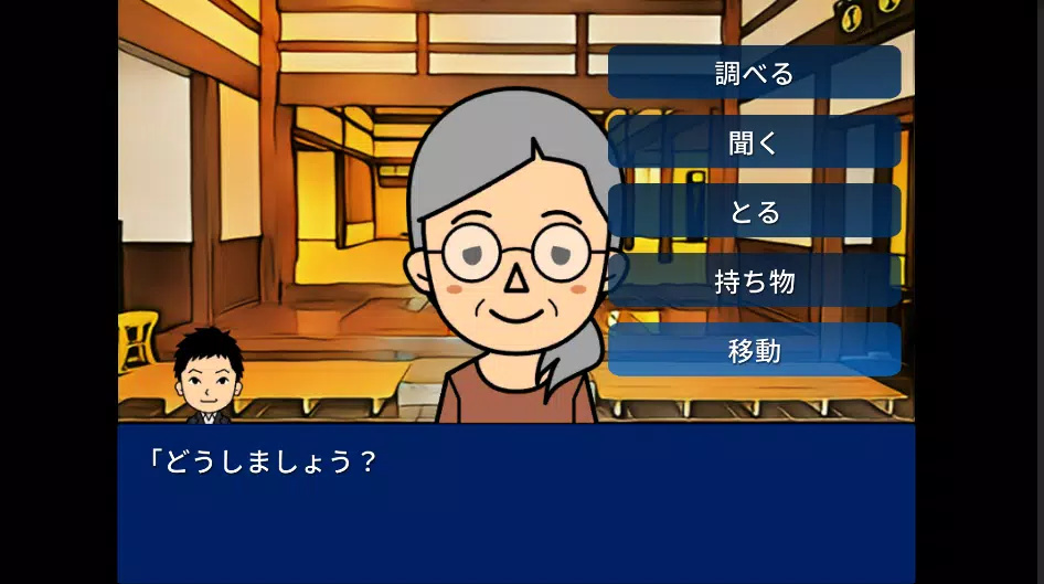 托托利连环谋杀案游戏(tottori serial murder cases)图3