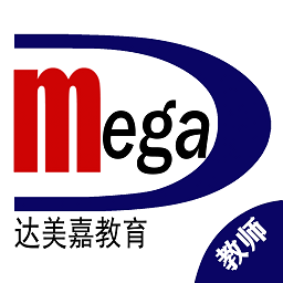 达美嘉教师端图标