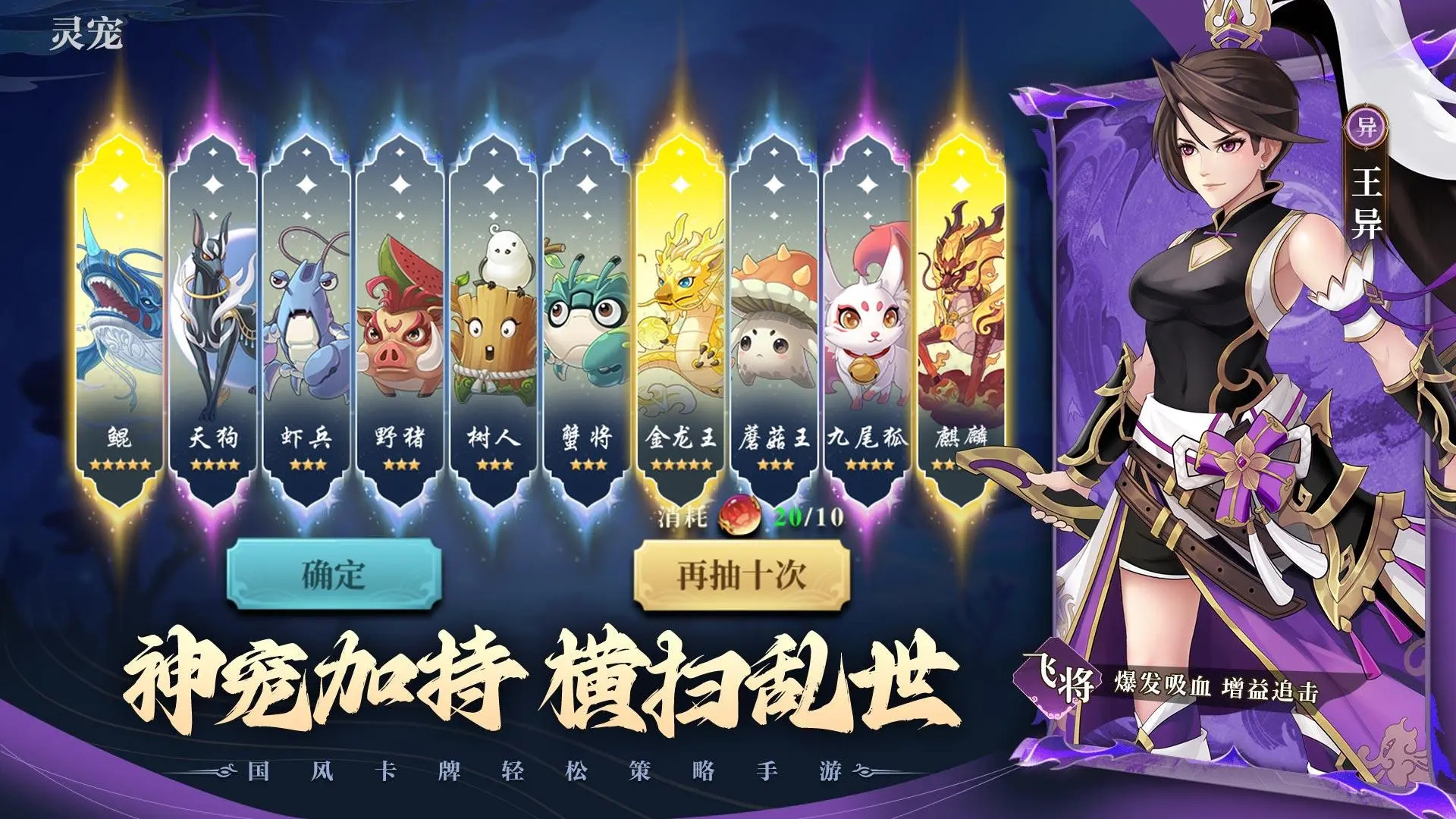 武圣三国折扣版图2