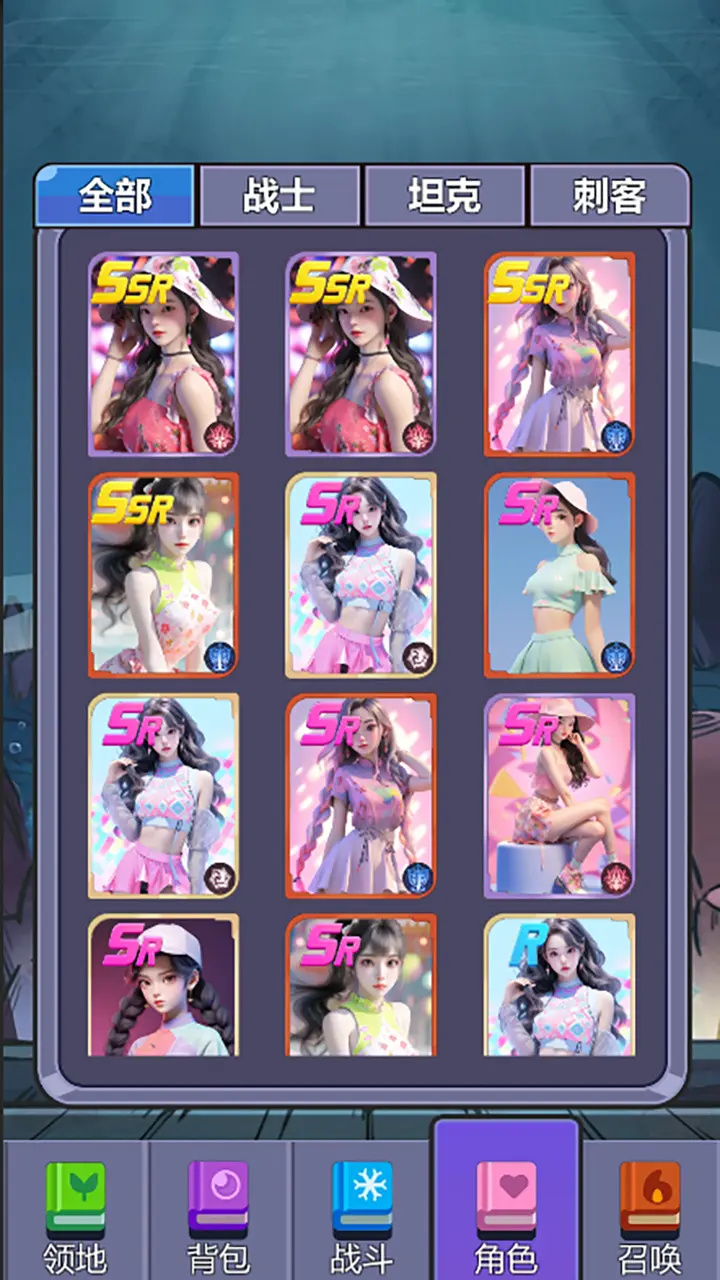榜一大哥模拟器图2