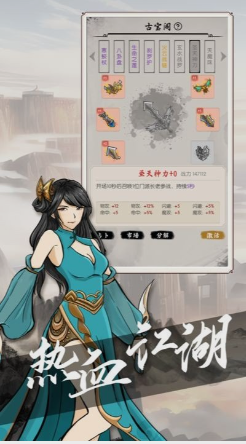 无名之辈官网版图1