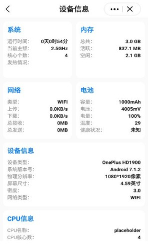 皮皮工具箱app