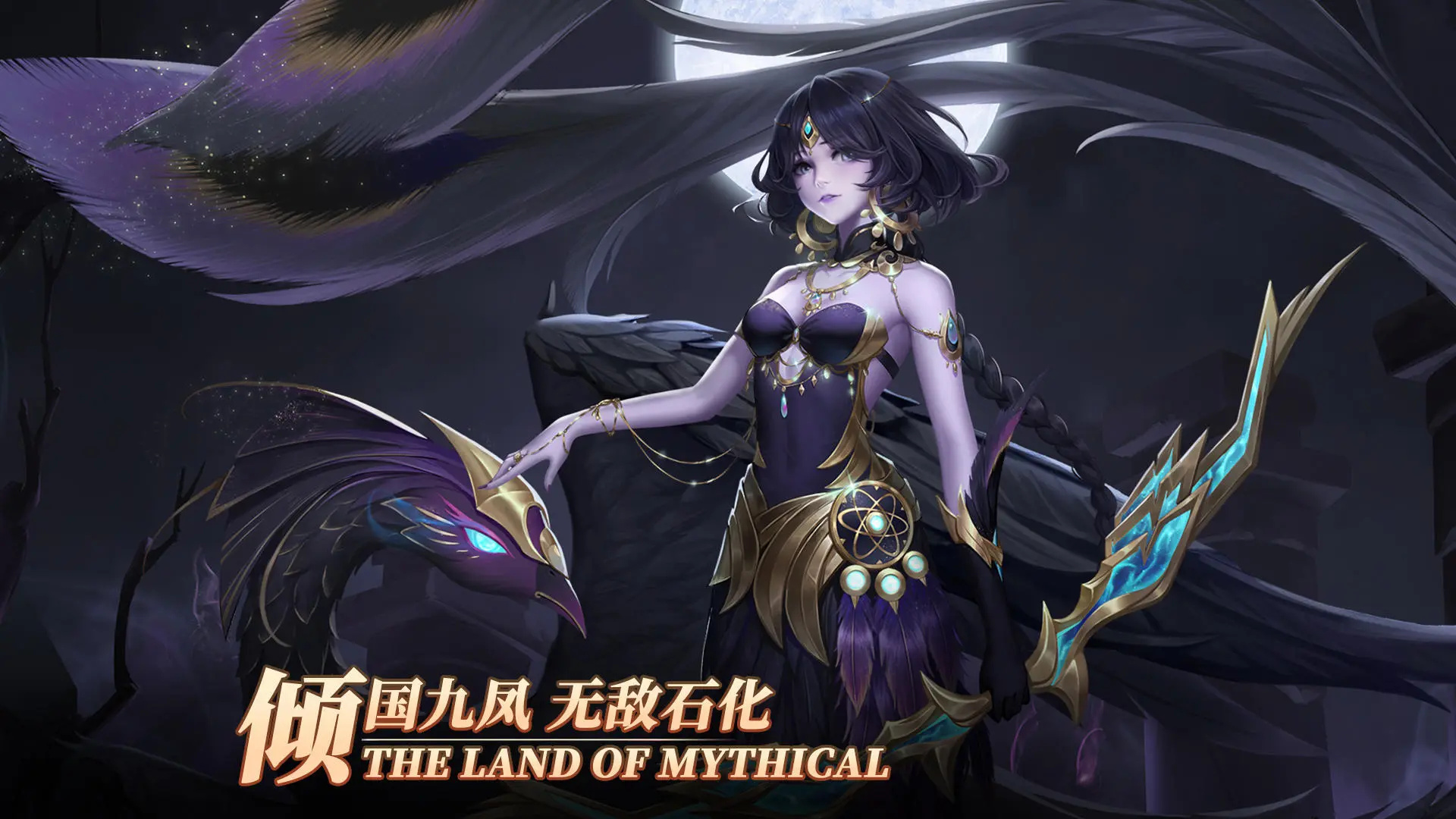 幻想神话志官网版图2