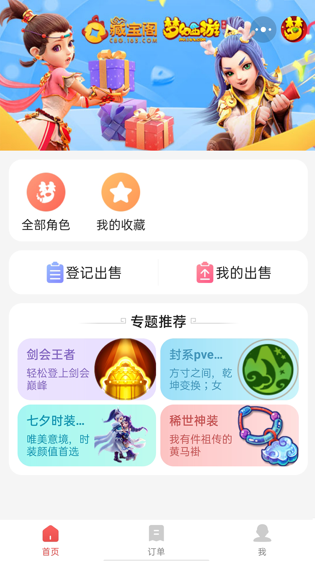 图1