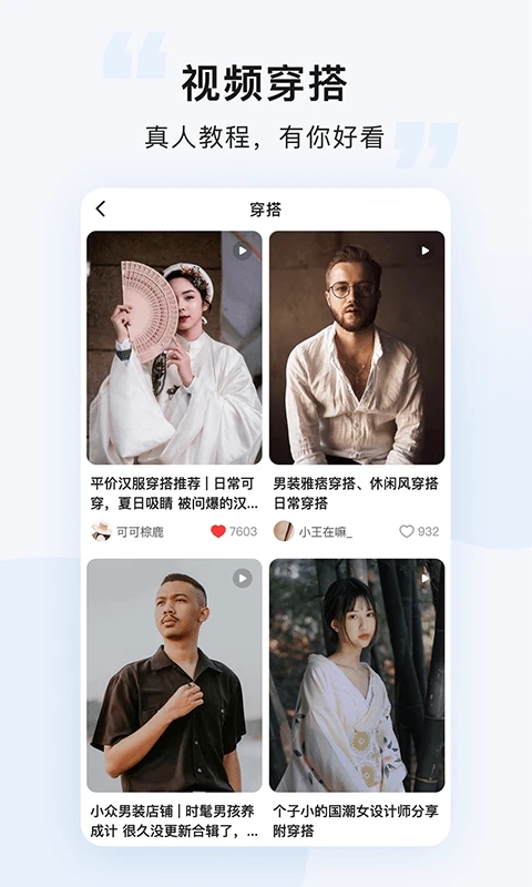 悠洗洗衣app图3