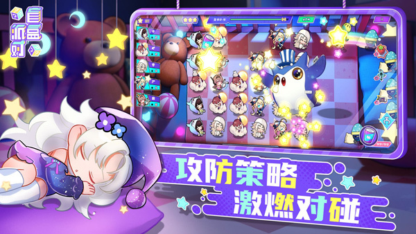 盲盒派对公测安卓版图1