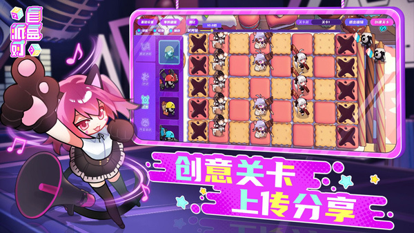 盲盒派对官方版新版本图1