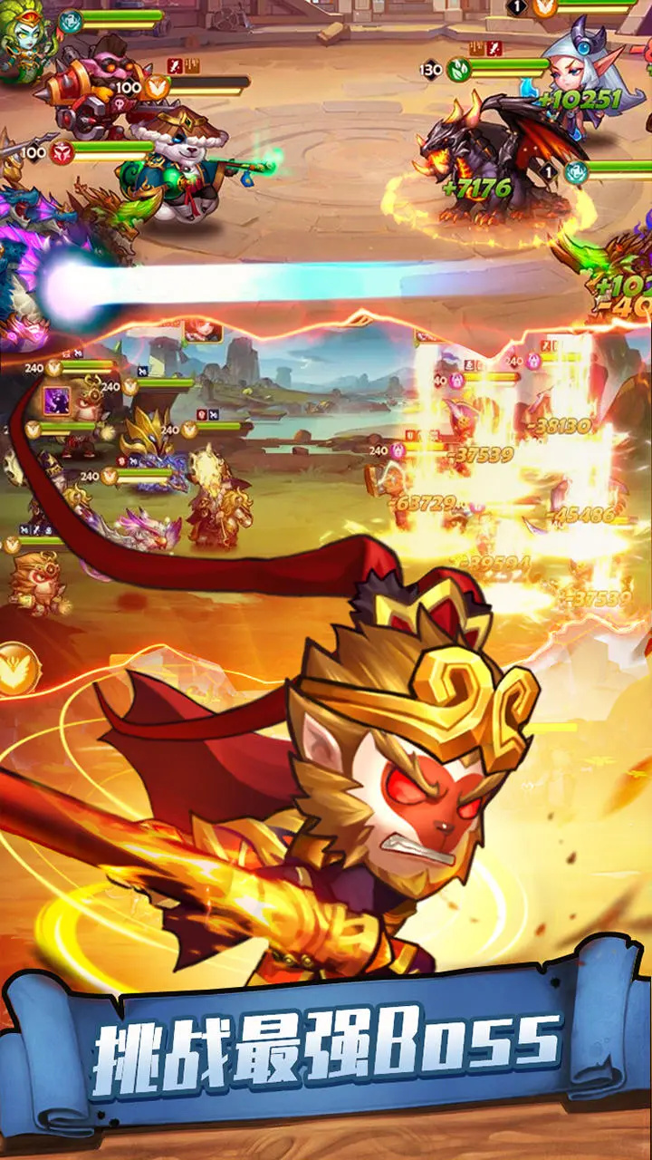 传奇召唤师官网版图3