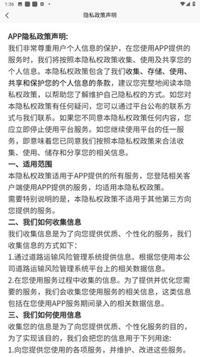 黔道安图1