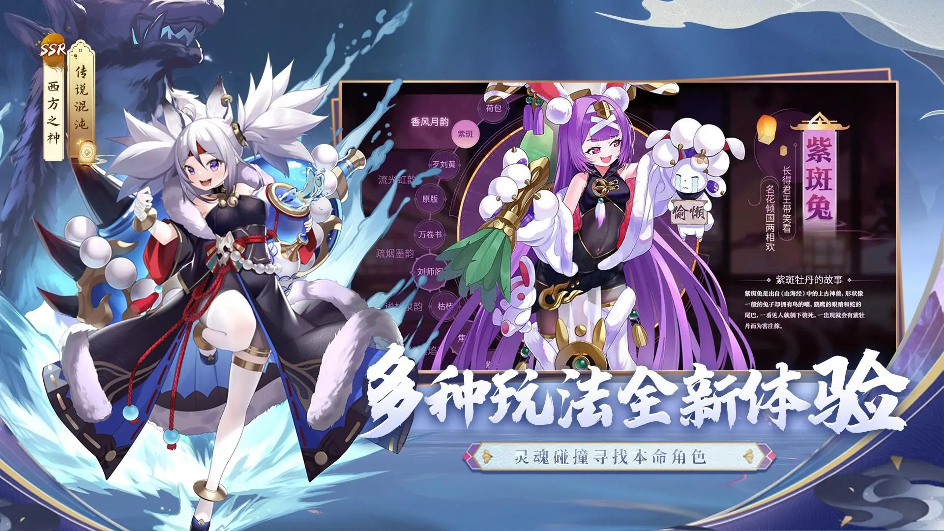 修仙物语手游官网版图3