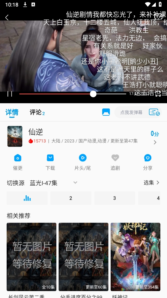 图3