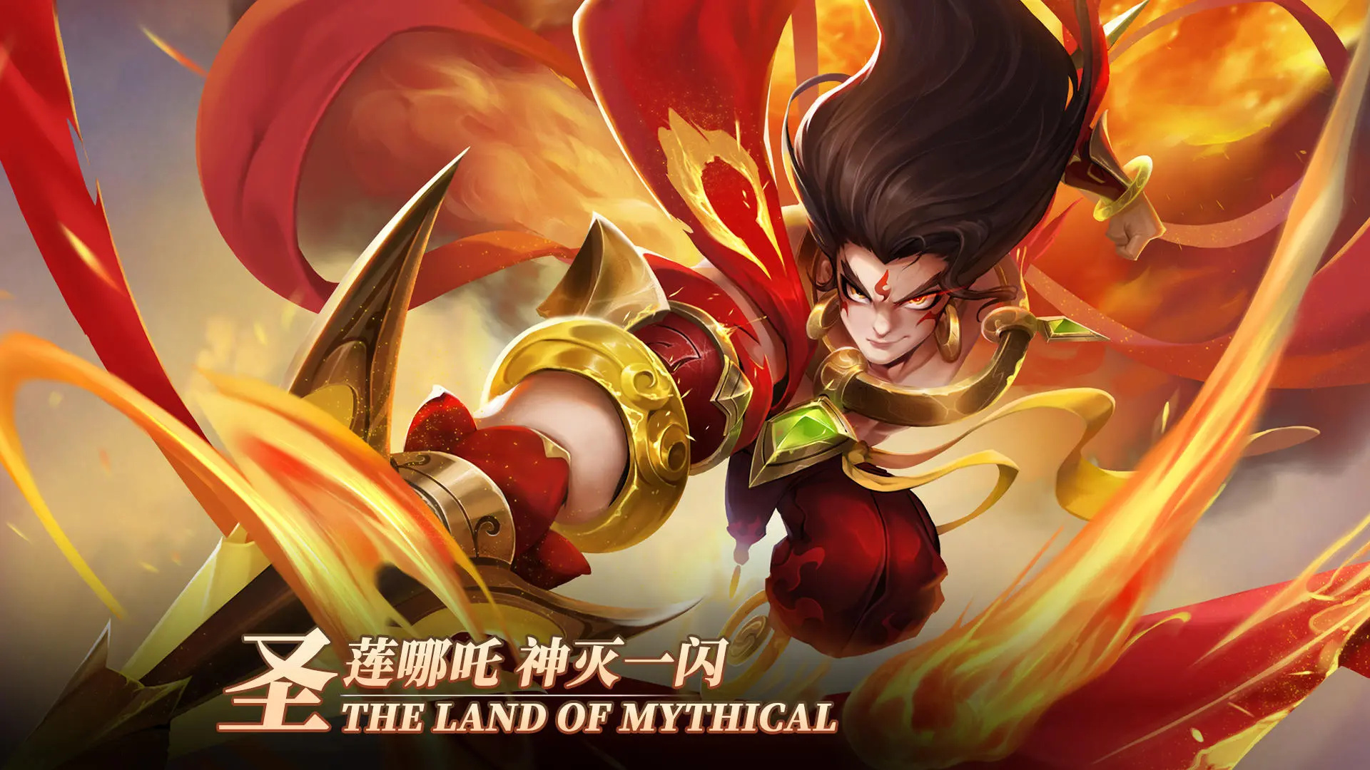 幻想神话志官网版图3