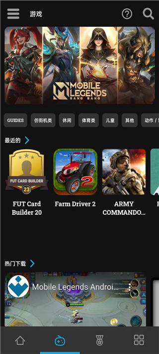 截图2