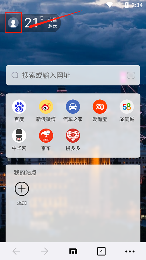 傲游浏览器app