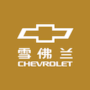 雪佛兰2019游戏安卓版