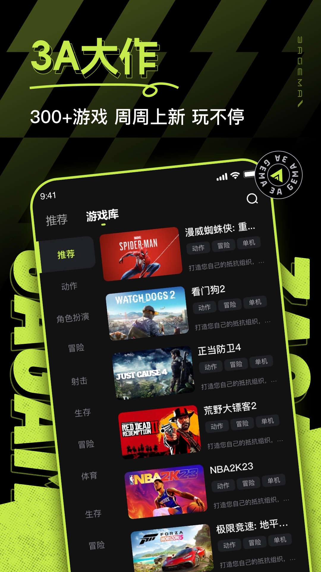 截图4