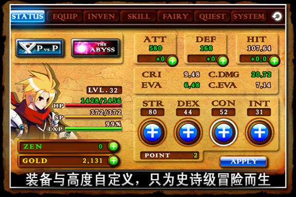 泽诺尼亚4图3