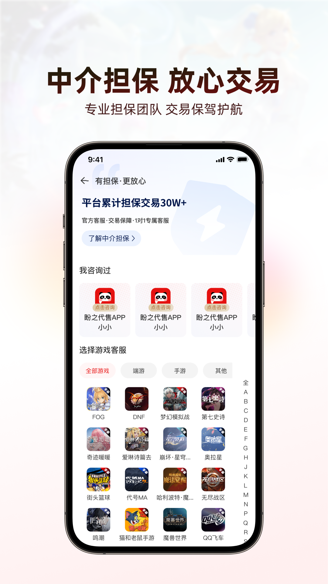图4
