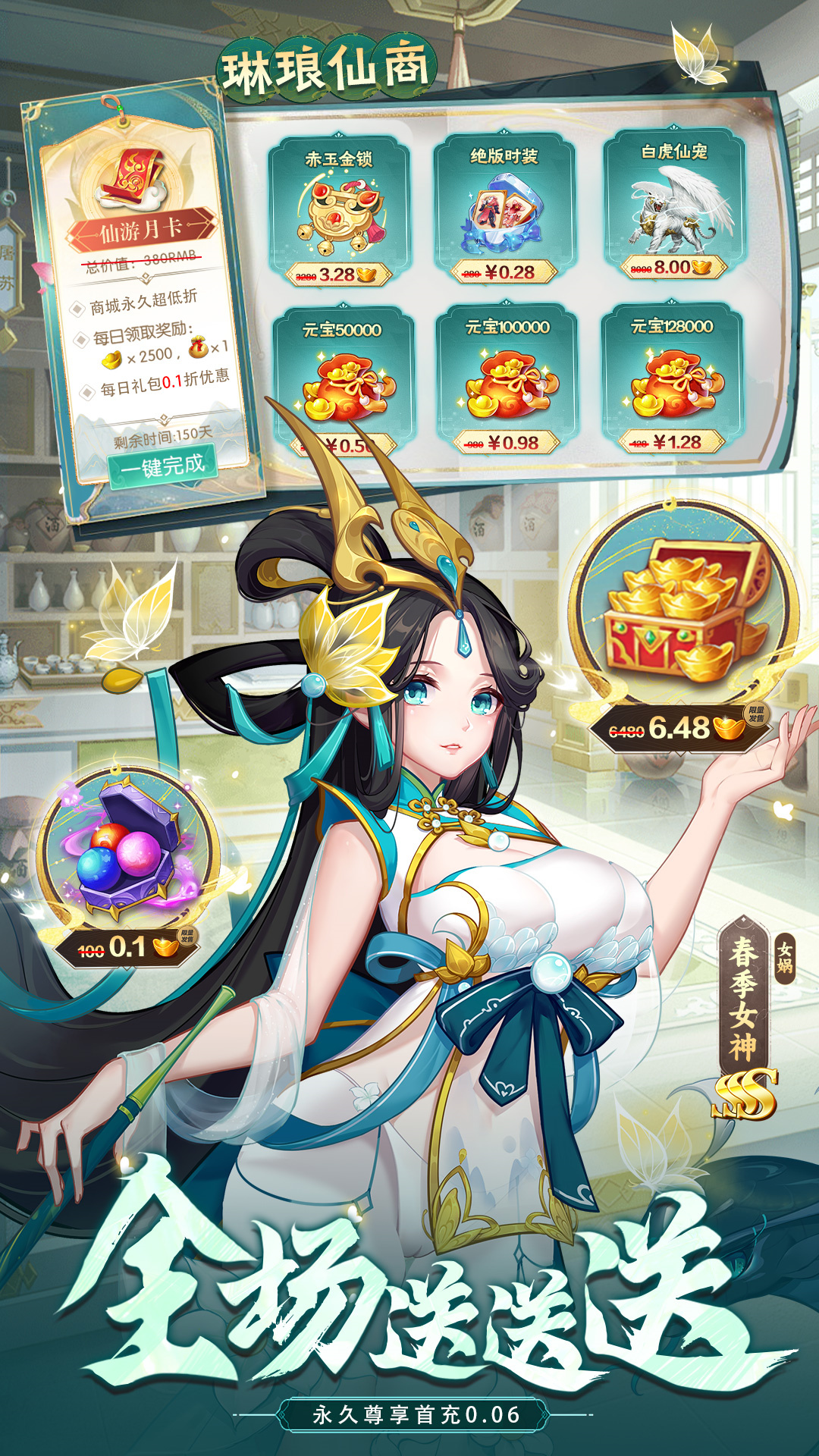 侠客道官网版图4