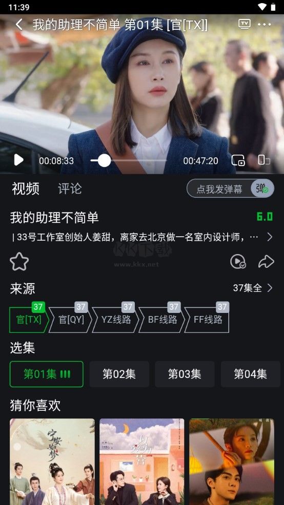 图3