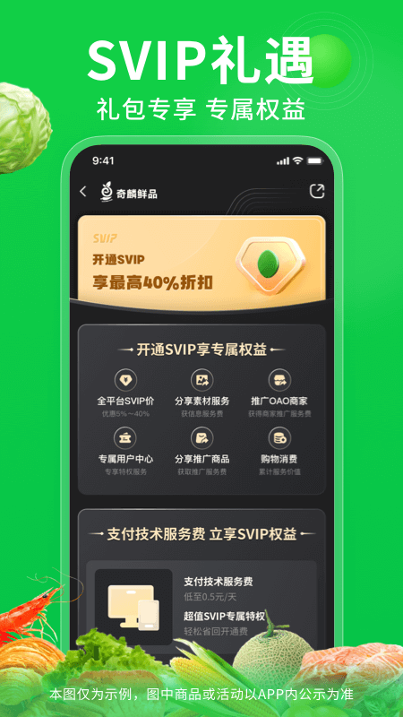 图4