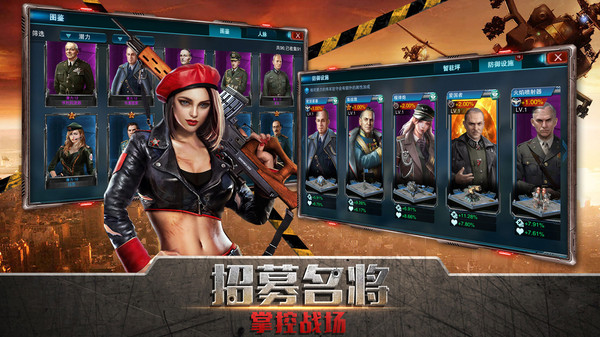 装甲联队online官方版图1
