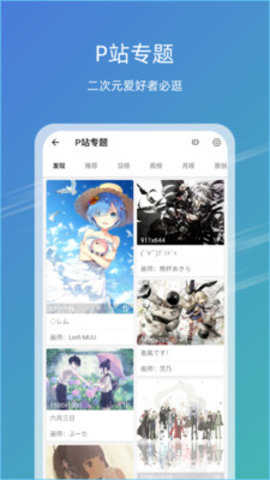 49图库最新版图1