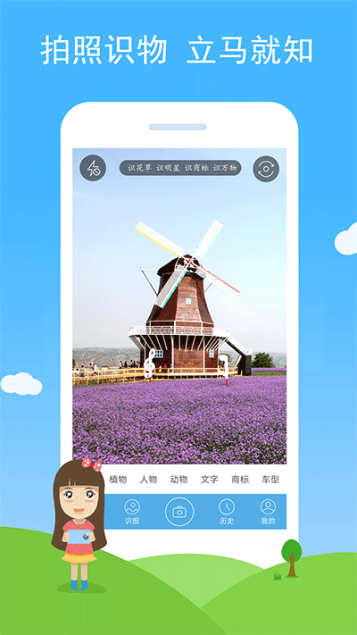 慧眼识图图3